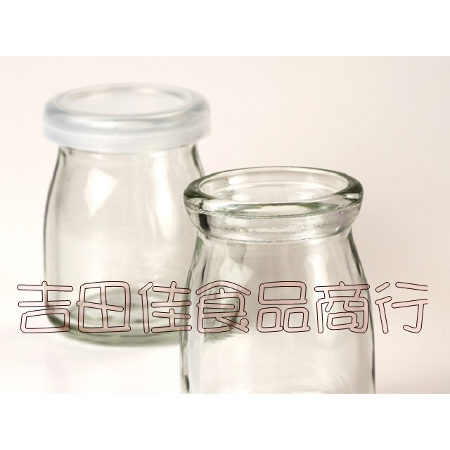 [吉田佳]B51718保羅瓶(買杯+送蓋子)，台灣製造，布丁瓶，布丁玻璃瓶，布丁玻璃杯，布雷杯，布丁杯，保羅杯，奶酪杯