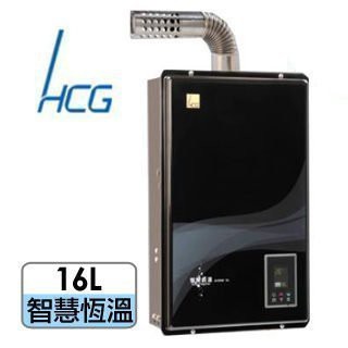 北中南安裝 舊換新含安裝大臺北免運HCG 和成牌16公升GH1655 GH-1655 數位恆溫 強制排氣GH596BQ