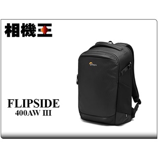 ☆相機王☆Lowepro Flipside 400 AW III〔火箭手 三代〕雙肩後背相機包