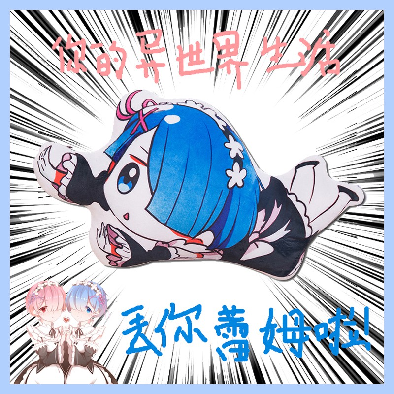 異世界推薦ptt Ronia