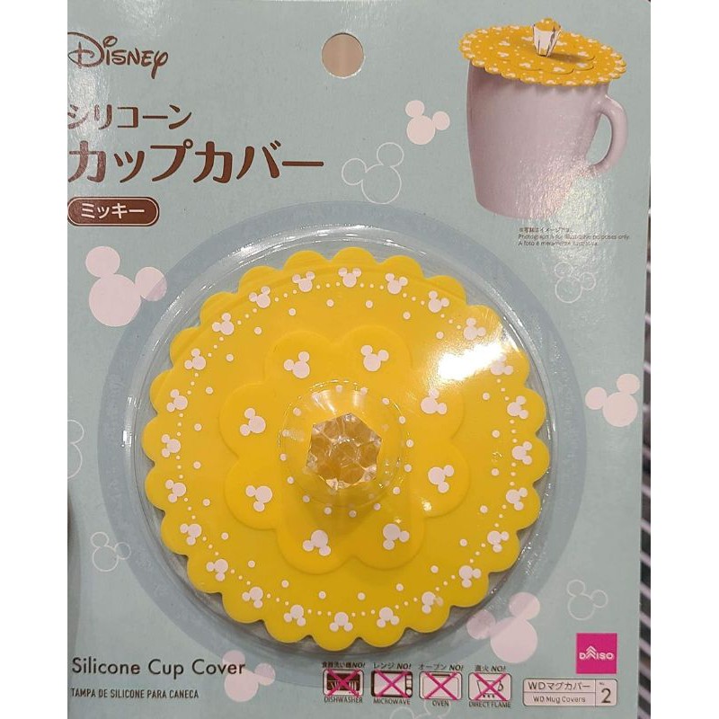 日本正版米奇米妮立體矽膠杯蓋