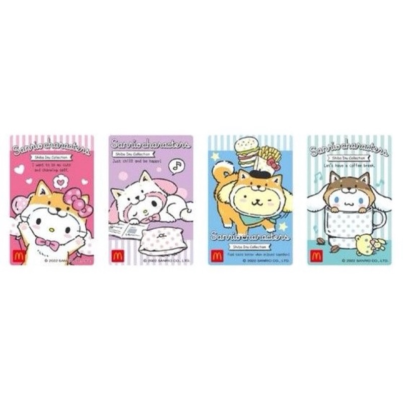 麥當勞三麗鷗甜心卡（4張合售）大耳狗/布丁狗/美樂蒂/kitty