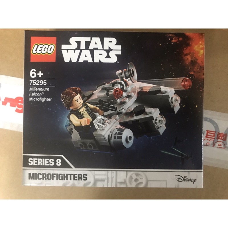 樂高 75295 星際大戰 迷你 千年鷹 韓索羅 台北市可面交 人偶 積木 LEGO Star Wars 8 迪士尼