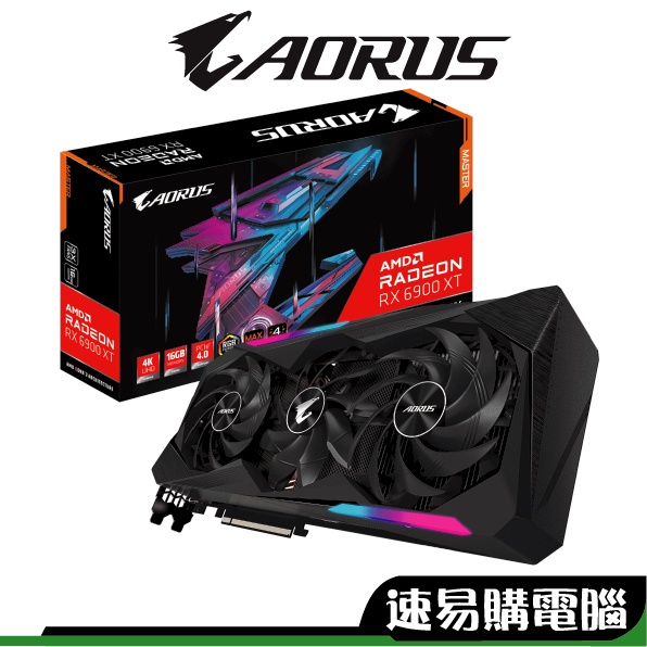 技嘉 AORUS Radeon RX 6900XT MASTER 16G 註冊五年保 溫度 顯示