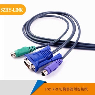 SZHY-LINK KVM切換器線PS2 KVM切換器影片連接線VGA KVM共享器線 777-18339