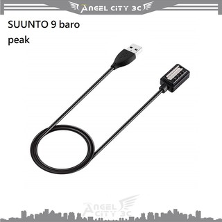 AC【充電線】SUUNTO 9 baro peak 頌拓 智慧手錶 充電器 spartan 斯巴達 T3 松拓 9