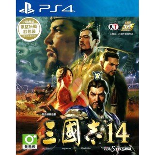 【全新未拆】PS4 三國志14 ROMANCE OF THE THREE KINGDOMS XIV 14 中文版 臺中