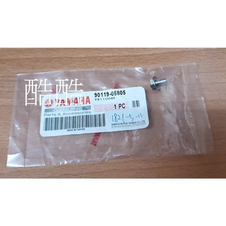 YAMAHA 山葉原廠 90119-05805 六角套頭螺栓 勁戰雙碟 BWSR