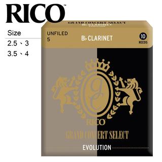 美國 RICO Evolution 豎笛竹片 / 黑管竹片 各尺寸 10片裝 GS-C