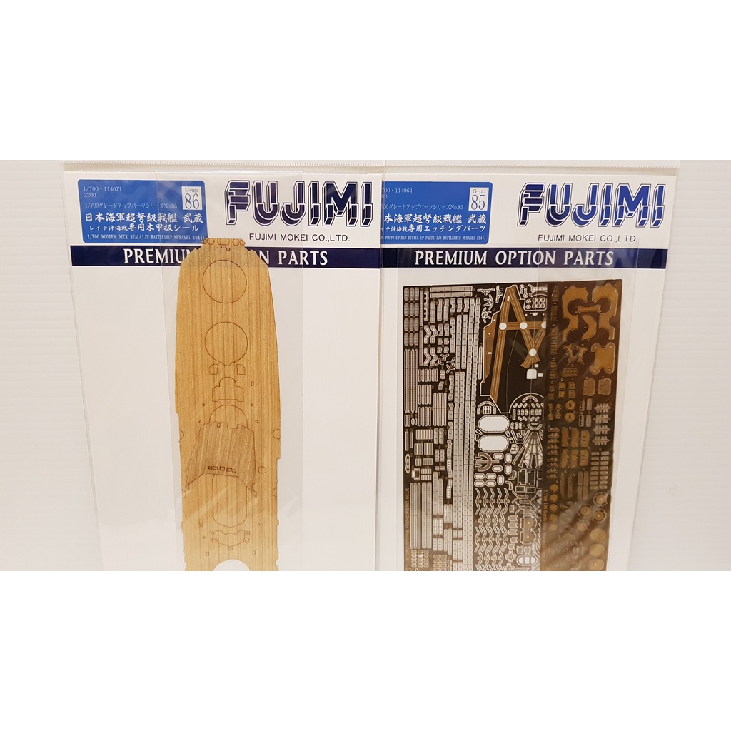 《三花貓鼻涕蟲》Fujimi 富士美 1/700 戰艦 武藏 專用蝕刻片 專用木甲板組