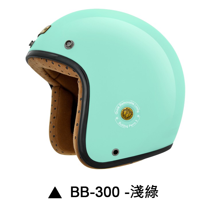 M2R BB-300 安全帽 BB300 素色 淺綠 復古帽 半罩 內襯可拆 3/4安全帽《比帽王》