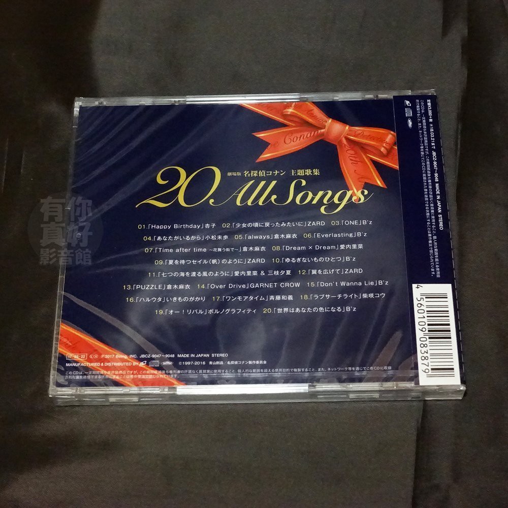 代購 全新日本進口 劇場版名偵探柯南主題歌集 All Songs Cd 專輯 通常盤 日版 蝦皮購物