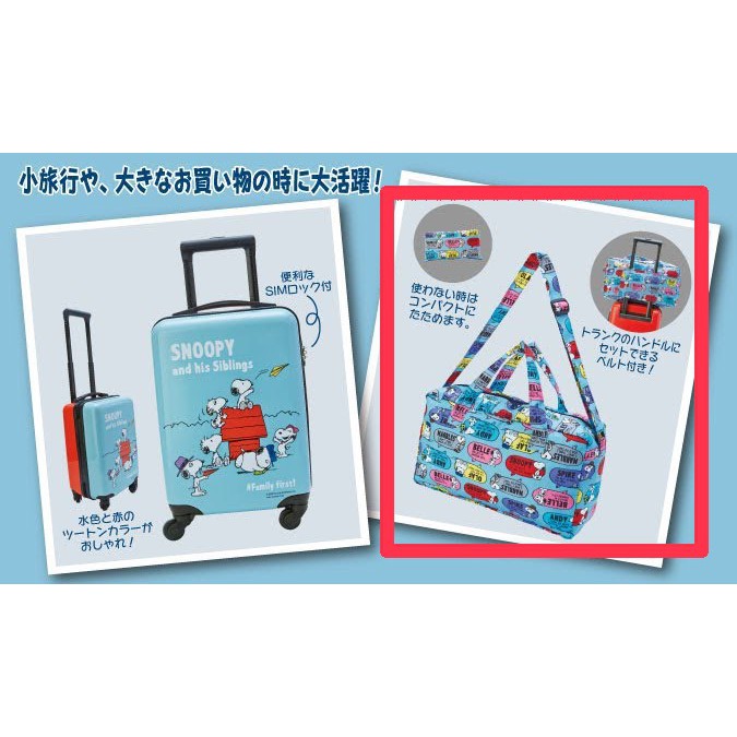 スヌーピー当りくじ 3號 15號 年12月最新snoopy史努比一番賞 蝦皮購物