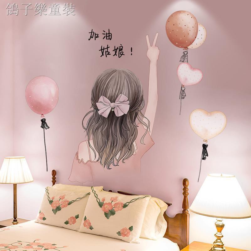 現貨實拍 墻紙自粘臥室貼紙房間裝飾品ins壁紙墻貼墻面布置女生少女心網紅 蝦皮購物