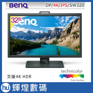BENQ SW320 32型IPS 4K HDR 專業寬螢幕