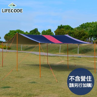 【LIFECODE】光之盾高遮光抗UV天幕 700x440cm 12330150