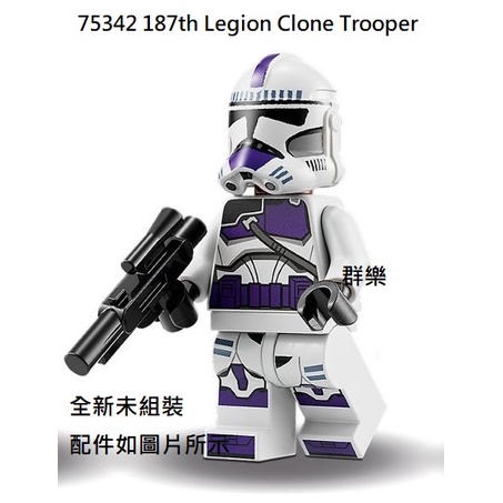 【群樂】LEGO 75342 人偶 187th Legion Clone Trooper