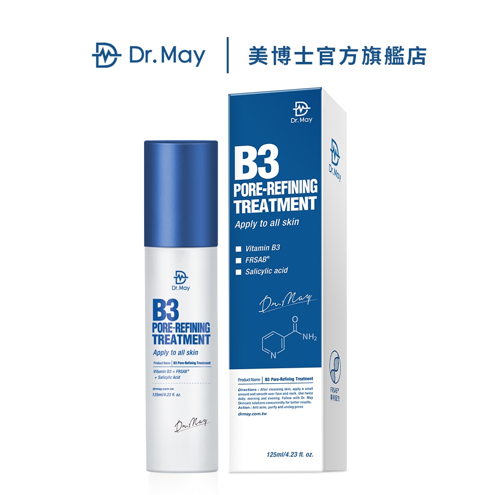 【Dr. May美博士】專業B3抗痘化妝水125ml