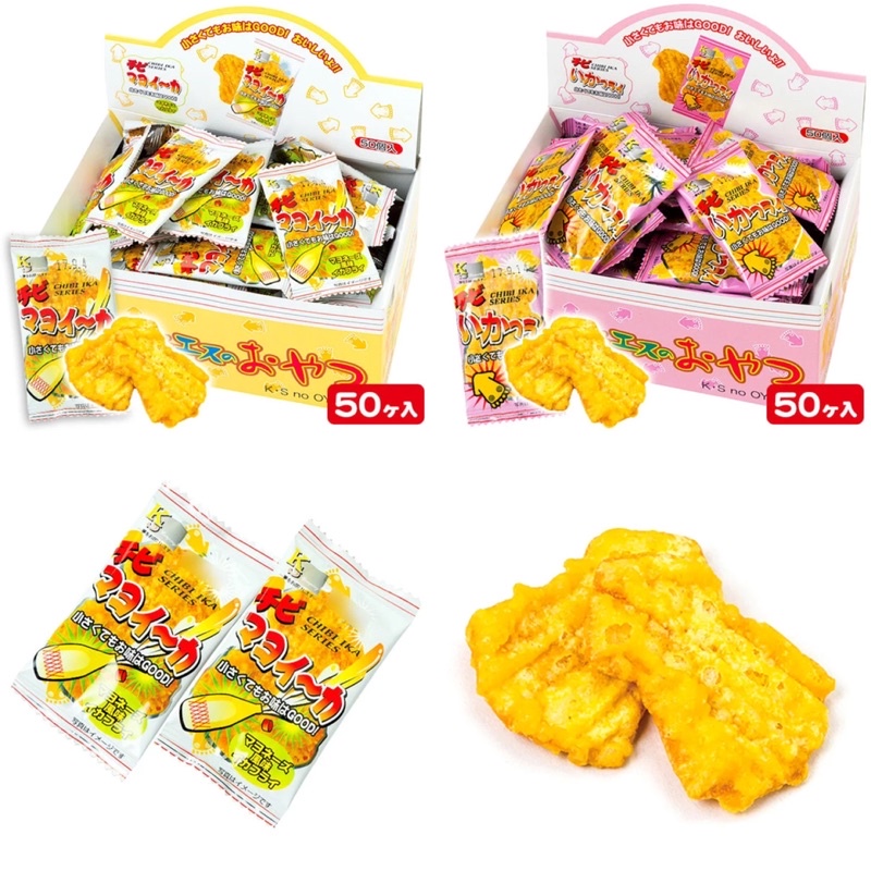 現貨 - 駄菓子 魷魚 天婦羅餅乾 炸天婦羅餅乾 個別包裝 50入 德用 大包裝 盒裝
