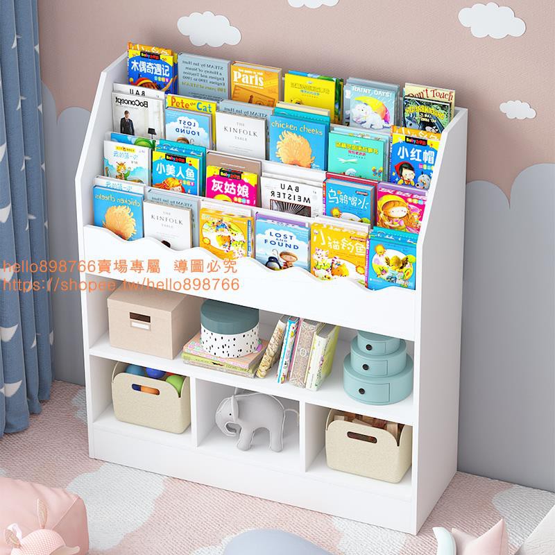 兒童書架 收納繪本架 置物架 簡易小學生 家用書櫃 簡約落地雜誌書報架