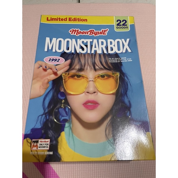 MAMAMOO moonbyul box 玟星禮盒