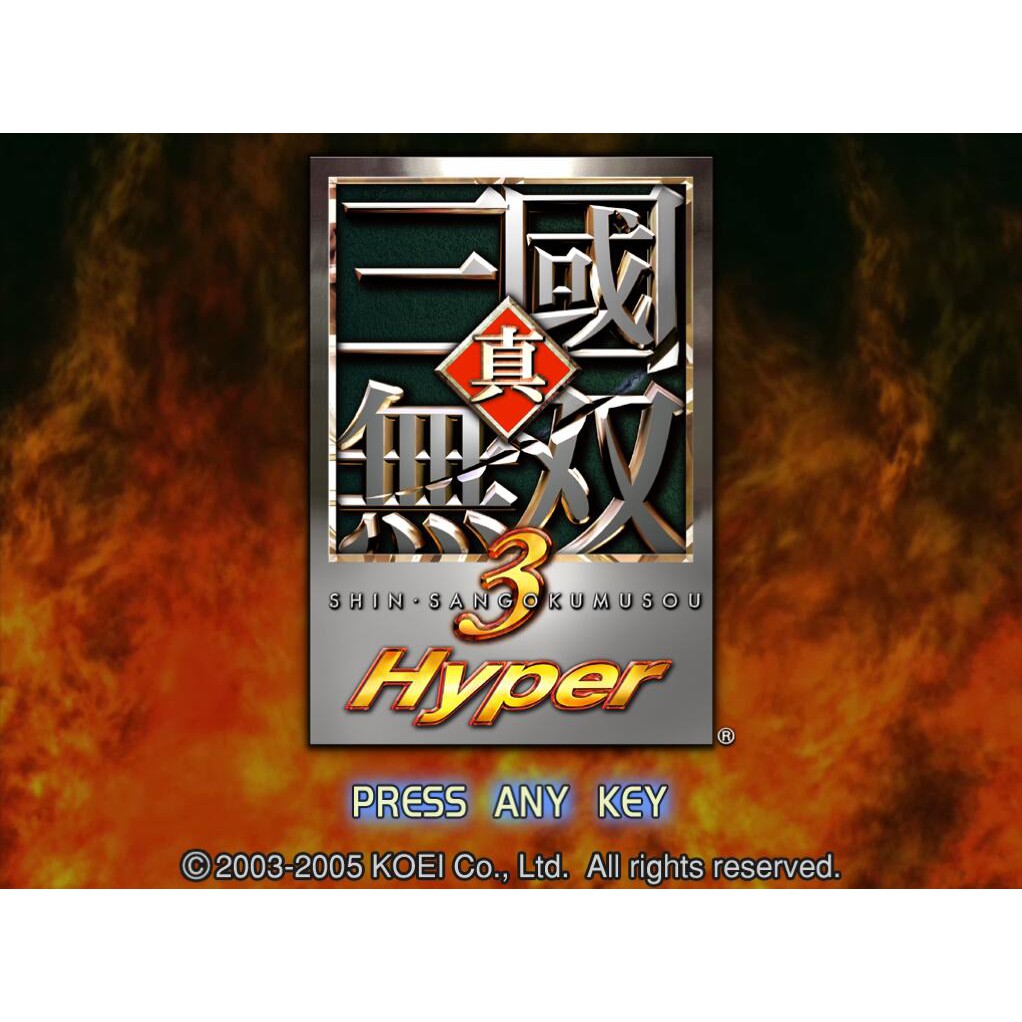 三國無雙3 Pc的價格推薦 21年5月 比價比個夠biggo