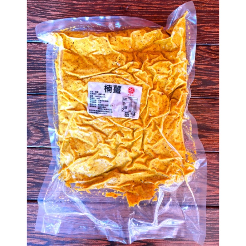 2400g‼️醃製水果專用【興香味】楠薑末 楠姜 南薑 南姜