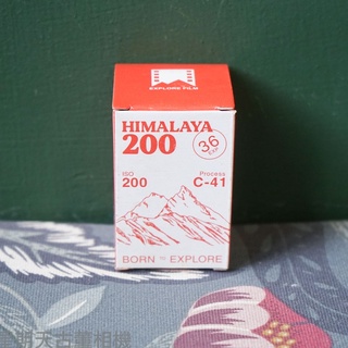 【星期天古董相機】HIMALAYA 200 ISO200 36張 印尼底片 135底片