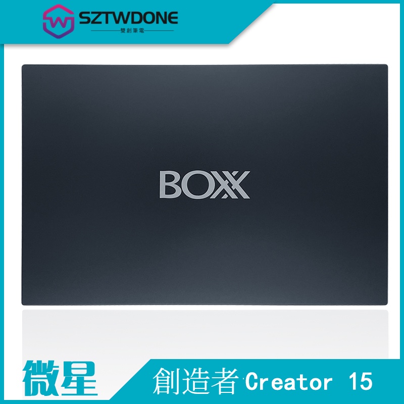 全新原廠 MSI/微星 創造者 Creator 15 MS-16V2 16V3 A殼 B殼 筆記型電腦外殼