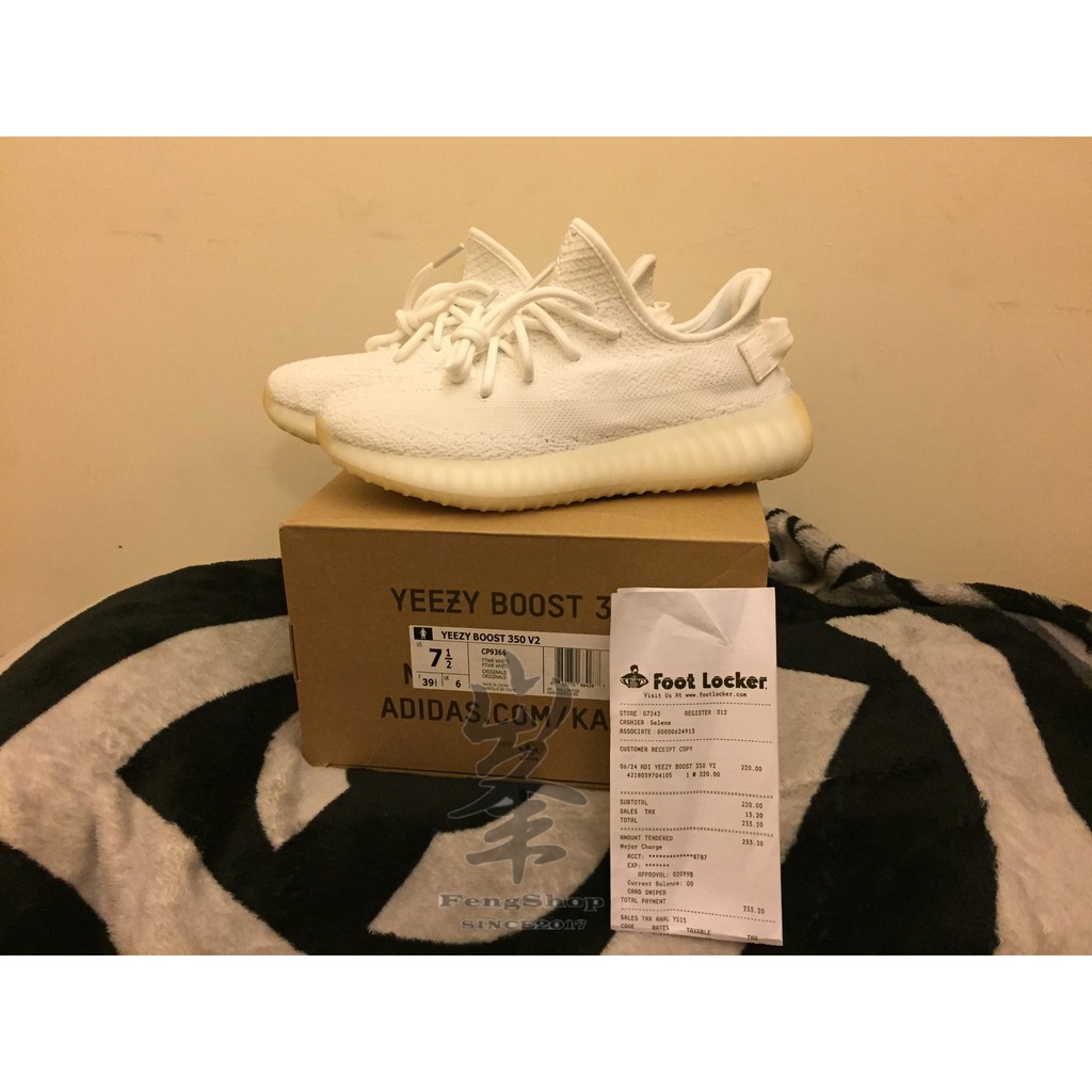 The adidas YEEZY BOOST 350 V2 HYPERSPACE
