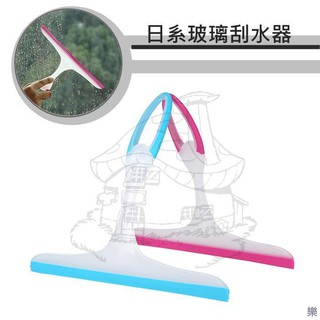 日系玻璃刮水器 玻璃刮 玻璃窗刮刀 汽車玻璃
