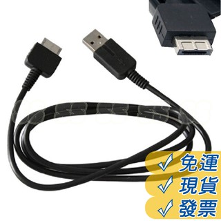 PSV 1000 1007 充電線 電源線 USB 傳輸線 PSVITA PS VITA 傳輸 數據線 約1.2M 現貨