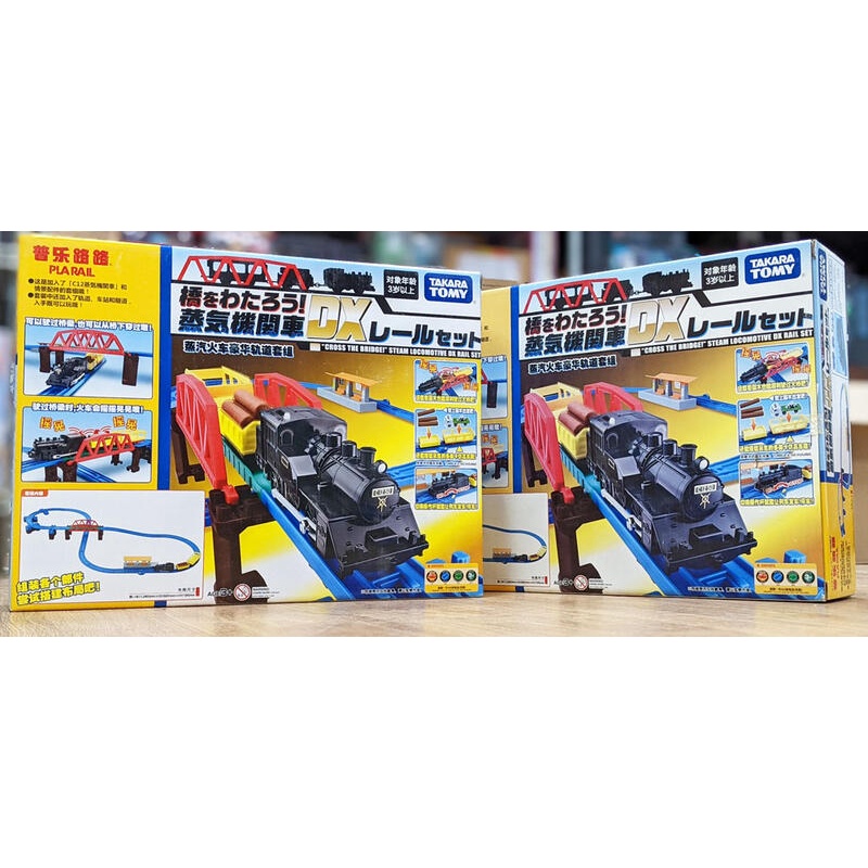 出清優惠【TAKARA TOMY】多美 PLARAIL鐵道王國 登山蒸汽火車組 DX 蒸氣機關車 火車