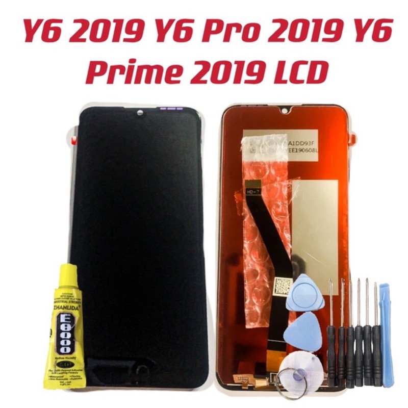Y6 2019 Y6 Pro 2019 Y6 Prime 2019 送工具 總成 華為  屏幕 LCD 螢幕 面板 現貨