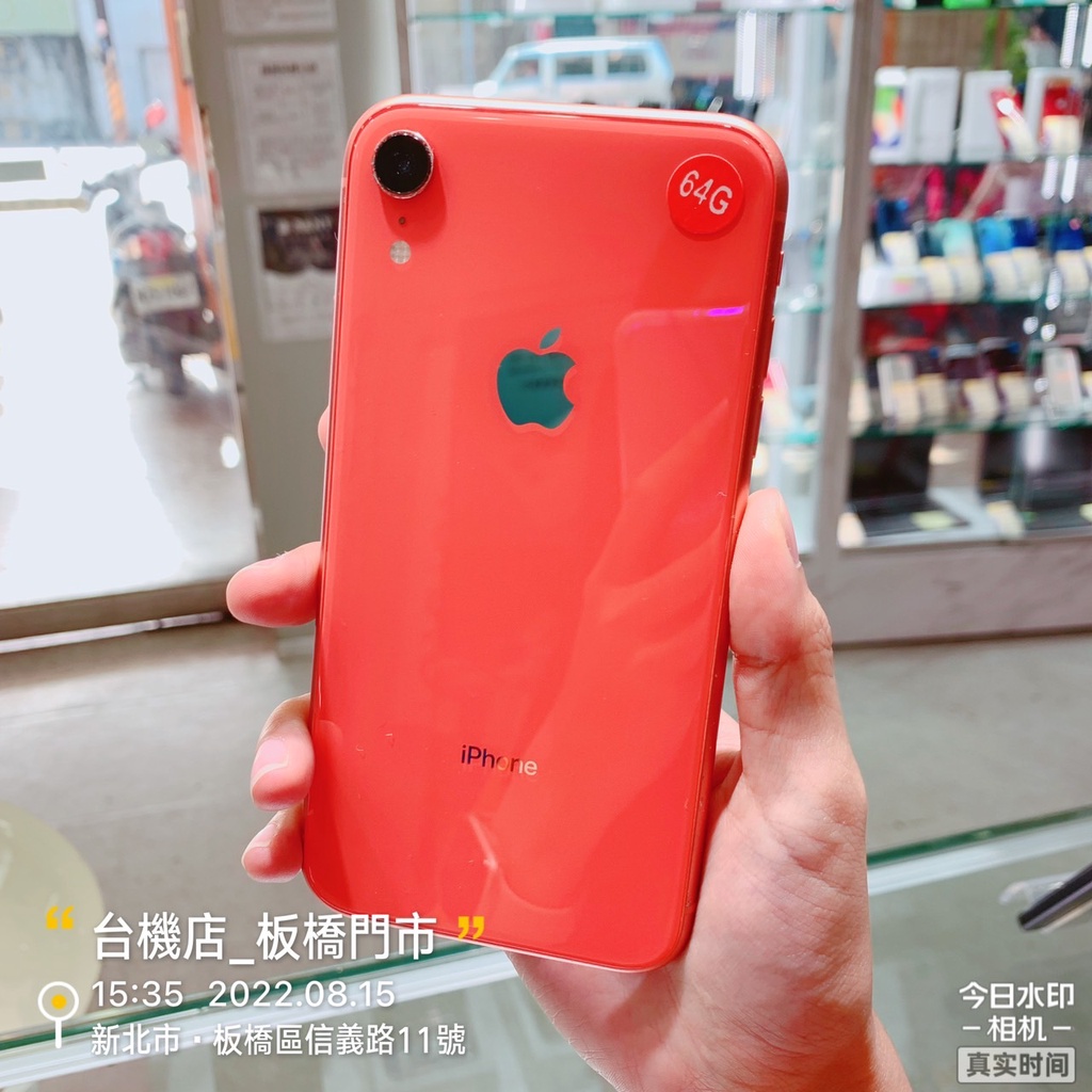 %【特價】iPhone XR 64G 橘 6.1吋 二手機 可面交 板橋 實體店面