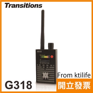 全視線 G318 多功能 反無線偷拍 反監聽 偵測器