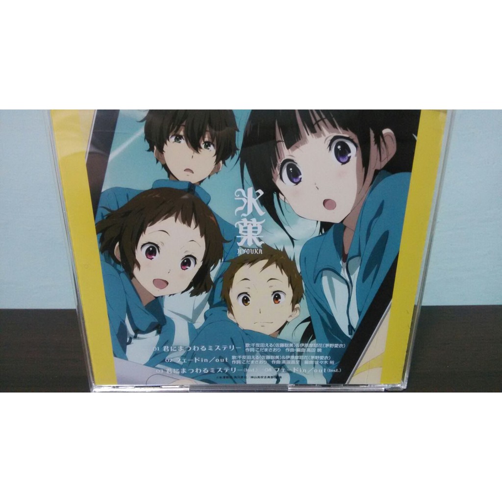 Images Of 君にまつわるミステリー Japaneseclass Jp