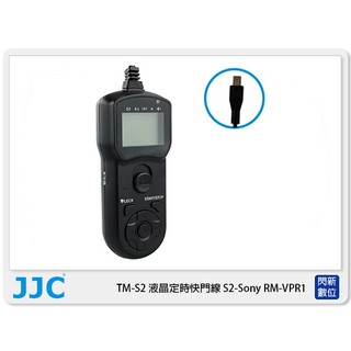 JJC TM-F2 定時 LCD 液晶 電子快門線 S2 (RM-VPR1，適SONY A7 RX100 A5100)