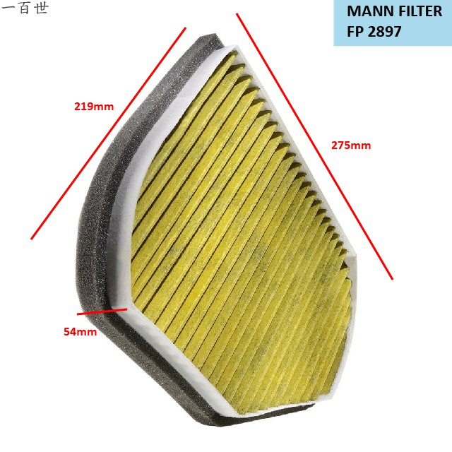 【一百世】MANN PM2.5冷氣濾網 FP2897 BENZ W202 C208 W210 R170 CHRYSLER