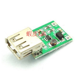 【蝦皮A店】(升壓模組 USB 5V 輸出) 升壓電源模組 USB輸出 ARDUINO 152