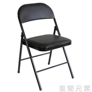 🌈台灣公司＋發票🌈可摺疊椅子便攜辦公會議靠背椅子簡約 家用經濟型摺疊椅宿舍凳子