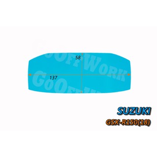 GoOffWork《K10013》TPU儀表貼【SUZUKI GSX-R150】(18-)