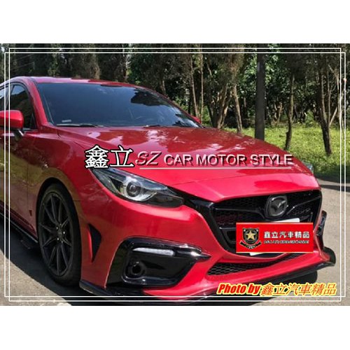 ※ 鑫立汽車精品 ※ MAZDA3 馬3 17-18年 小改款 KS款 前保 前大包 前保桿 ABS 塑膠