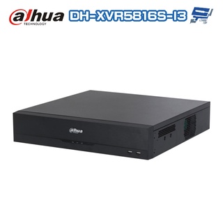 昌運監視器 大華 DH-XVR5816S-I3 16路 2U 8HDD 4K 同軸音頻 XVR 錄影主機