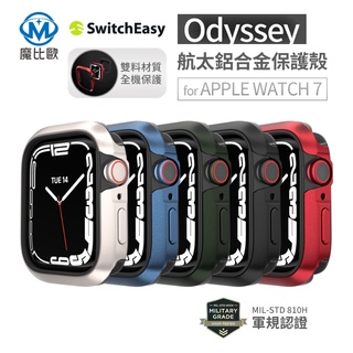 Switcheasy Odyssey 航太鋁合金保護殼 for Apple Watch 8 7 6 5 SE