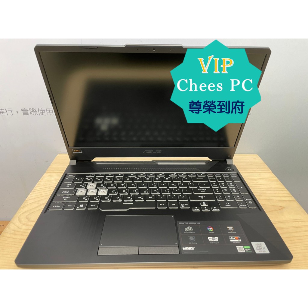 送到家▶華碩 ASUS FA506II-0031A4800H 灰『實體店面』全新未拆 FA506II FA506 A15