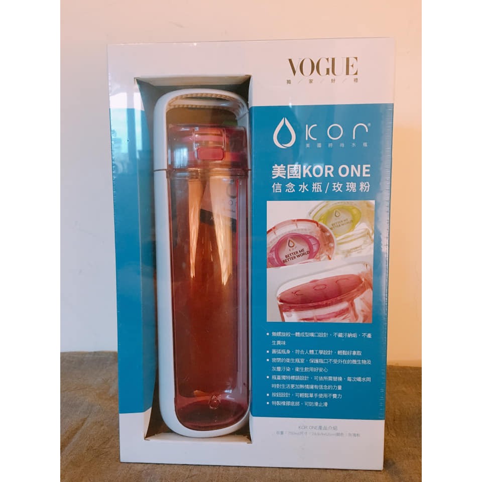 美國KOR water One水瓶-玫瑰粉/750ml