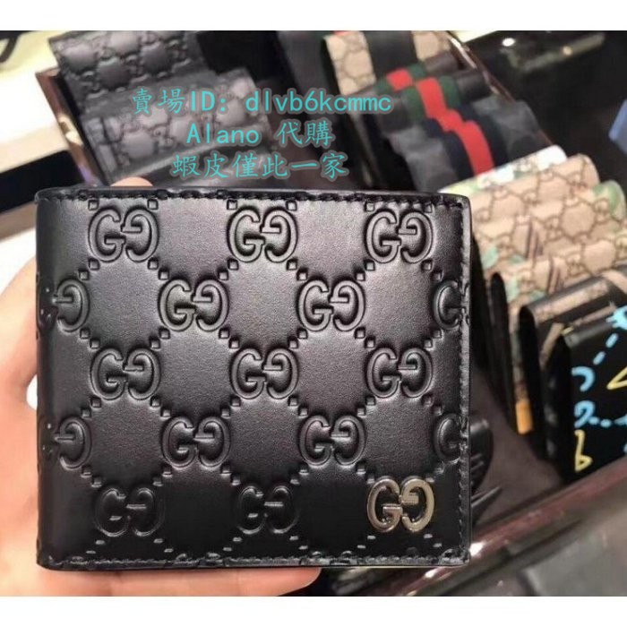 Gucci 短夾男 拍賣 評價與ptt熱推商品 21年4月 飛比價格