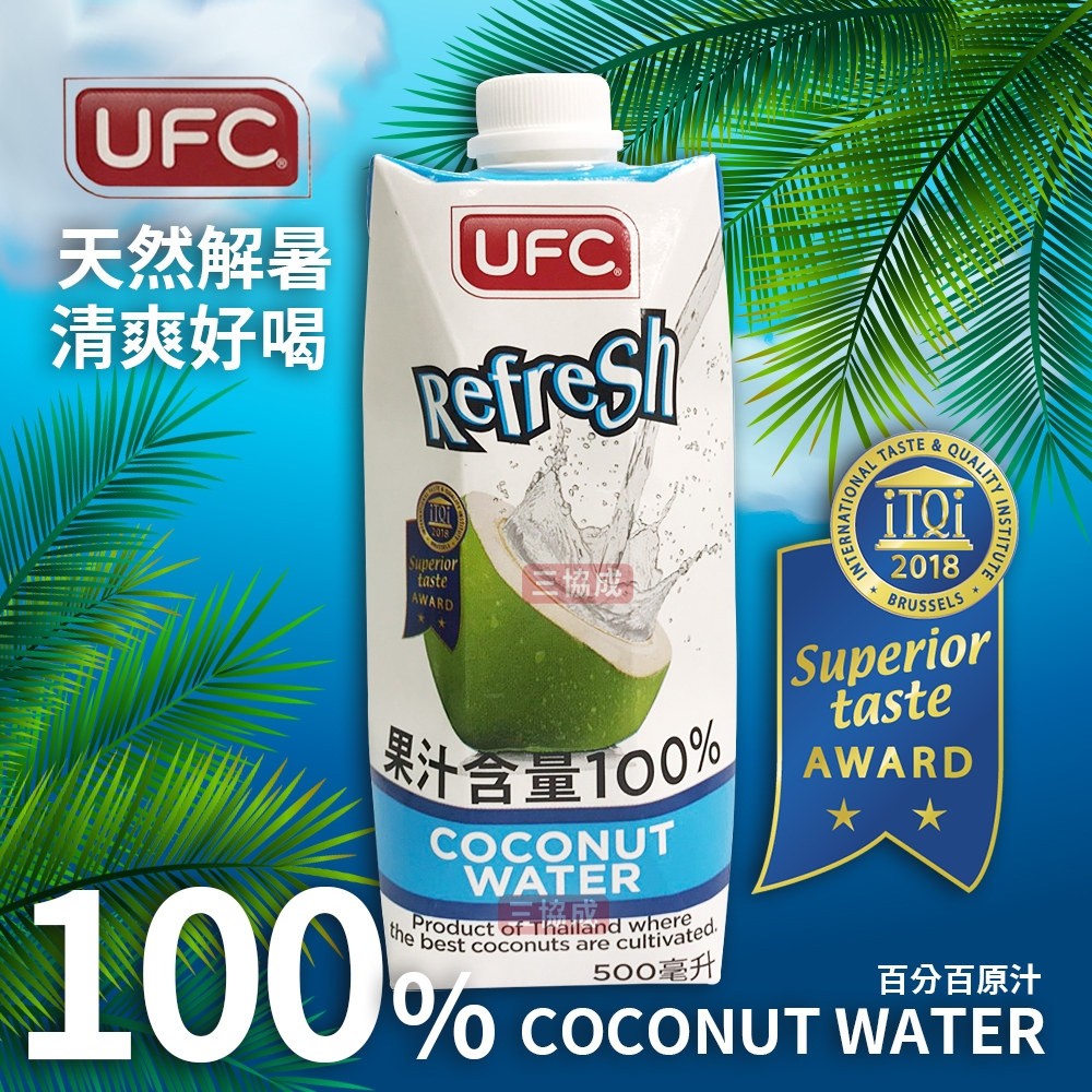 UFC椰子水(24瓶=2箱=免運, 花東地區不適用) | 蝦皮購物