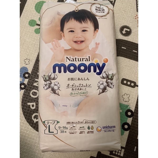 moony 日本境內版 日本製 黏貼式尿布 L號 全新未拆
